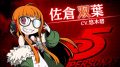 pq2-hutaba-character-pv_180830