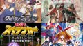 psplus-freeplay-201808_180808
