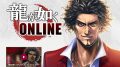 ryugagotoku-online_180823
