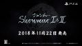 shenmue12_180803