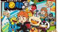 ビリオンロード メインビジュアル 180920