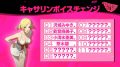 キャサリン・フルボディ 理想の声 4人目は悠木碧さん 180920