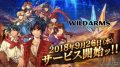ワイルドアームズ ミリオンメモリーズ 180921