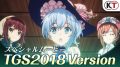 ネルケと伝説の錬金術士たち スペシャルムービー TGS2018 ver