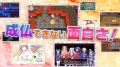 ゆらぎ荘の幽奈さん 湯けむり迷宮 プロモーションムービー – 180911