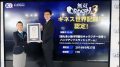 無双OROCHI3 ギネス世界記録認定 180927