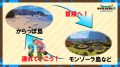 ドラゴンクエストビルダーズ2 各島の住人は拠点に連れ帰ることが可能