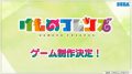 けものフレンズゲーム化決定　セガゲームス