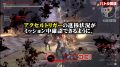 ゴッドイーター3 180919