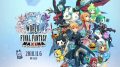 ワールドオブファイナルファンタジーマキシマ メインビジュアル 180914