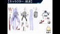 アズールレーン クロスウェーブ 設定図 180921