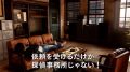 ジャッジアイズ 死神の遺言 ゲームロングトレーラー180927
