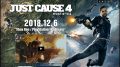ジャストコーズ4 発売日決定 180918