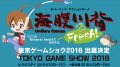 海腹川背Fresh! 180905