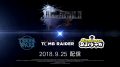 ファイナルファンタジーXV テラウォーズ・トゥームレイダー・DJノブナガ コラボ
