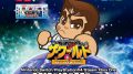 くにおくん ザ・ワールド クラシックスコレクション 12月20日発売 180906