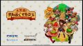 大繁盛!まんぷくマルシェ Nintendo Switch 180901