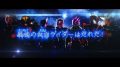 仮面ライダークライマックススクランブルジオウ 第2弾PV 181029