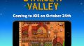 Stardew Valley iOS版 181010