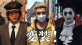 ジャッジアイズ:死神の遺言 WEB CM ゲーム編 181004