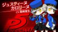 ペルソナQ2 キャラクターPV「ジュスティーヌ＆カロリーヌ」