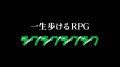 テクテクテクテク ティザーPV 181025