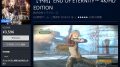 エンドオブエタニティ4K-HD EDITION 予約開始 181002