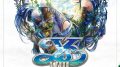 イースVIII クリスマス gift パッケージ 181024