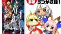 fate extella link switch版 181010