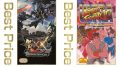 モンスターハンターダブルクロス Nintendo Switch Ver Best Price ウルトラストリートファイターII ザ・ファイナルチャレンジャーズ Best Price 181016