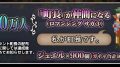 ロマンシングサガ リ・ユニバース 181010
