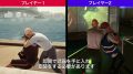 ヒットマン2 ゴースト・モード 181022