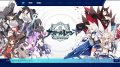 アズールレーン クロスウェーブ 公式サイトオープン 181003