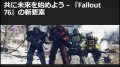fallout76 181013