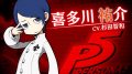 ペルソナQ2 喜多川祐介 181003