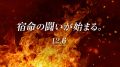 コーエーテクモゲームス 新作ティザー 181130