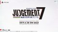 ジャッジメント・セブン 俺達の世界わ終っている。 181109