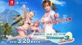 デッドオアアライブエクストリーム3スカーレット メインビジュアル 181119