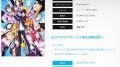 コンセプションプラス 俺の子供を産んでくれ！ 発売日決定 181106