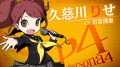 ペルソナQ2 久慈川りせ 181105