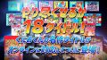 くにおくん ザ・ワールドクラシックスコレクション 181108