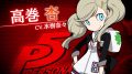 ペルソナQ2 181112