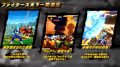 ドラゴンボールファイターズ 181129