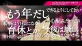 キャサリン・フルボディ 大人の修羅場シアター#03 181108