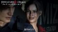バイオハザードRE2 181130