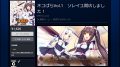 ネコぱらVol.1 181101