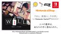 WILL 素晴らしき世界 181101