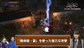 鬼武者 実況動画 181213
