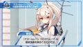 アズールレーンクロスウェーブ 181219