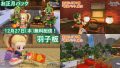 ドラゴンクエストビルダーズ2 DLC 181222
